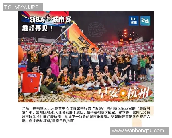 杭州篮球队比赛经验的变革与热议背后的深层次影响分析 杭州篮球队比赛经验的变革与热议背后的深层次影响分析