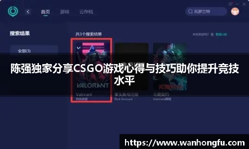 long8唯一官方网站