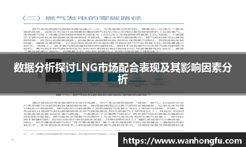 long8唯一