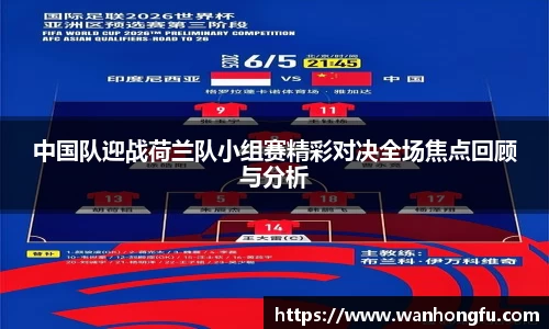 龙8平台