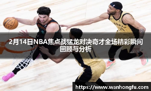 米兰电竞app官网