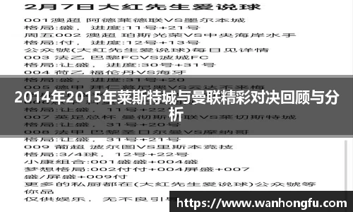 米兰电竞