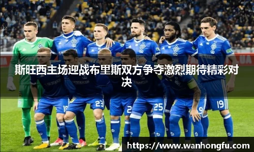 米兰电竞